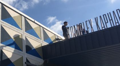 Komplex Kapharna&uuml;m